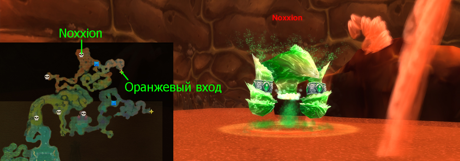 Noxxion