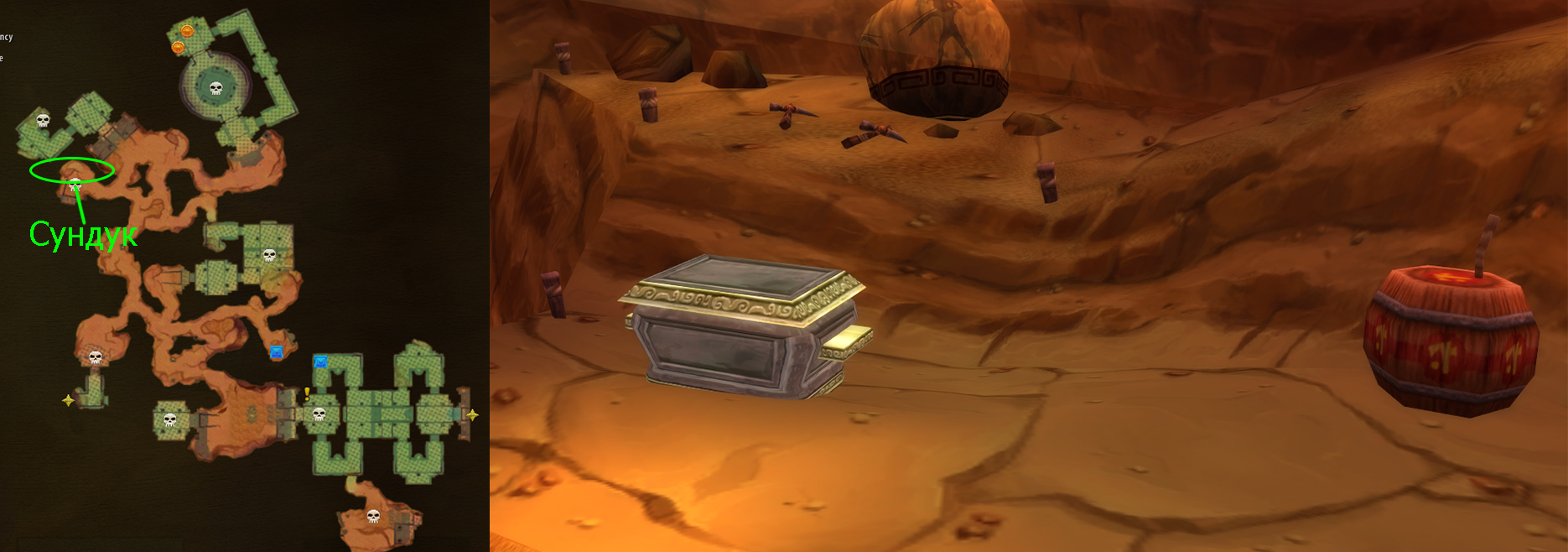 Shadowforge Cache