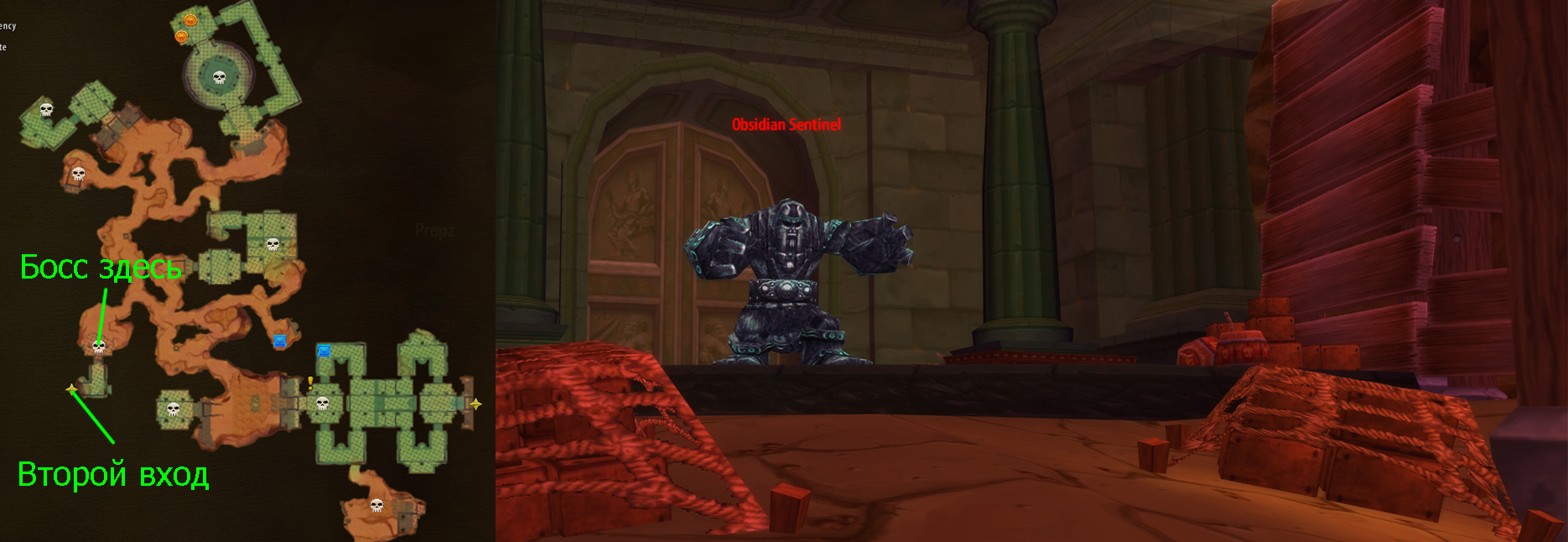 Obsidian Sentinel